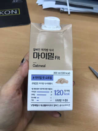 낫띵베럴 잘빠진 저지방 식사 마이밀Fit — 5점을 준 리뷰어가 2019년 3월 올린 사용 사진