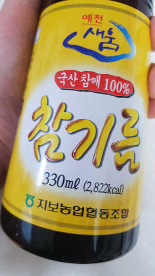 공주z님이 올린 리뷰 사진 2