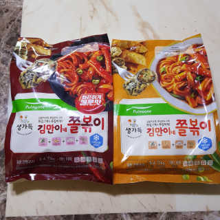 mint1234님이 올린 리뷰 사진 1