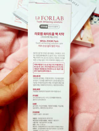 라포랩 laforlab 화이트줌 치아미백 팩 28g+전용트레이 — 5점을 준 리뷰어가 2017년 12월 올린 사용 사진