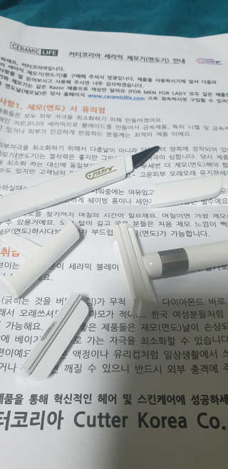 뚜쥬루님이 올린 리뷰 사진 2
