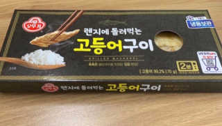 오도님이 올린 리뷰 사진 2