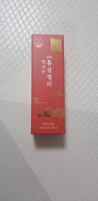 광희생활건강 만나는 홍삼젤리 — 5점을 준 리뷰어가 2020년 3월 올린 사용 사진