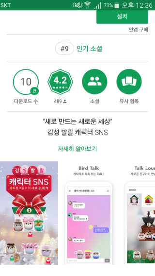 JawSung님이 올린 리뷰 사진 1