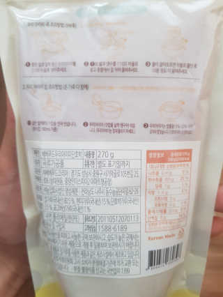 쓸님이 올린 리뷰 사진 3