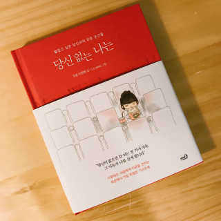 MimiJeong님이 올린 리뷰 사진 2
