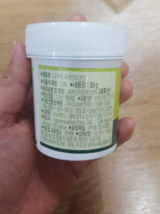 나여늬님이 올린 리뷰 사진 2