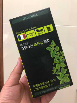 로하스웰 프랑스산 레몬밤 분말 — 1.67점을 준 리뷰어가 2018년 6월 올린 사용 사진