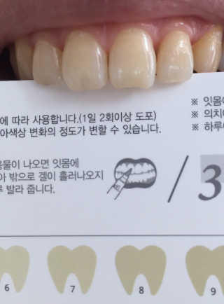 단발소녀님이 올린 리뷰 사진 2