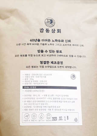 들장미캔디님이 올린 리뷰 사진 2