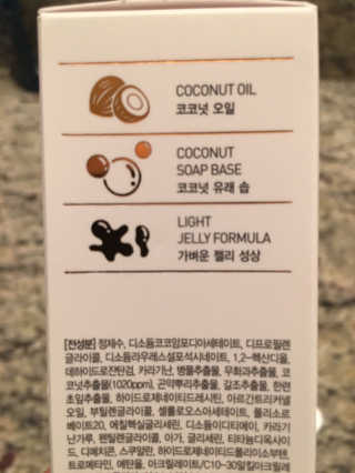 세라코코 마일드코코캡슐원스텝클렌저 — 3점을 준 리뷰어가 2016년 9월 올린 사용 사진