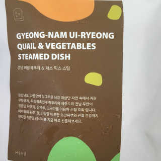 [어글어글] 반려견 친환경 간식 9종 세트 — 4점을 준 리뷰어가 2019년 7월 올린 사용 사진