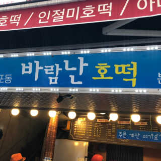 록이님이 올린 리뷰 사진 1