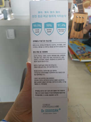 쑥님이 올린 리뷰 사진 2