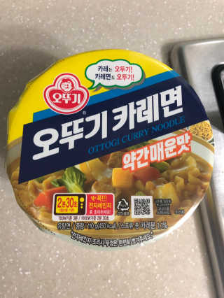 오뚜기카레면 2차 모집 — 4점을 준 리뷰어가 2019년 2월 올린 사용 사진
