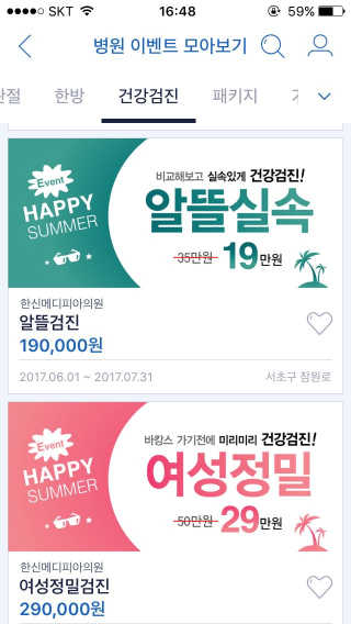 Merhaba님이 올린 리뷰 사진 1