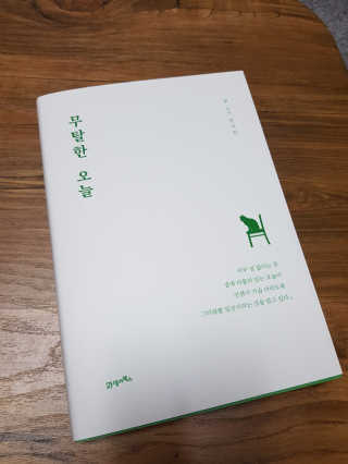 쓸님이 올린 리뷰 사진 1