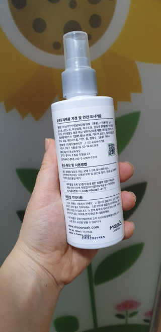 쭌맘님이 올린 리뷰 사진 3