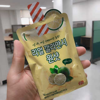 장수농가 리얼깔라만시 원샷 50ml 10팩+보틀 — 5점을 준 리뷰어가 2019년 5월 올린 사용 사진
