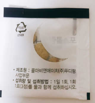 미소천사님이 올린 리뷰 사진 3