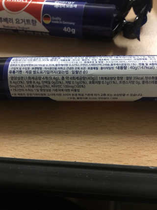 메디미 인탁트 포도당 4가지맛 — 3점을 준 리뷰어가 2017년 5월 올린 사용 사진