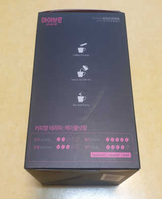 한국맥널티 아이브루 헤이즐넛향 100T — 5점을 준 리뷰어가 2019년 11월 올린 사용 사진