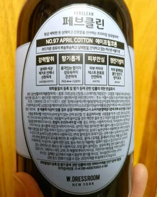 더블유드레스룸 페브클린 500ml — 3.33점을 준 리뷰어가 2018년 11월 올린 사용 사진