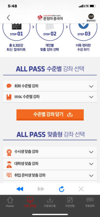 벨님이 올린 리뷰 사진 3