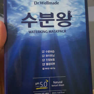 닥터웰메이드 수분왕 — 5점을 준 리뷰어가 2018년 5월 올린 사용 사진