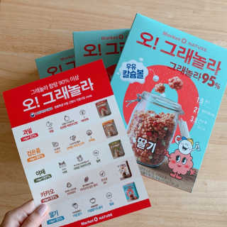 휘뚜루마뚜루님이 올린 리뷰 사진 3