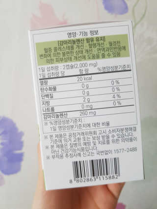 콩콩o님이 올린 리뷰 사진 2
