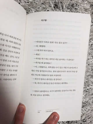 예린님이 올린 리뷰 사진 2