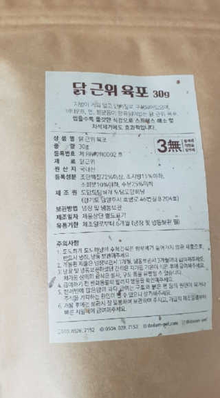 헝헝쓰님이 올린 리뷰 사진 3