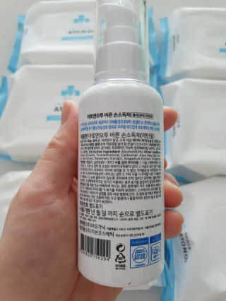 아토앤오투 휴대용 바른 손소독제 + 손입티슈 6세트 — 5점을 준 리뷰어가 2020년 3월 올린 사용 사진