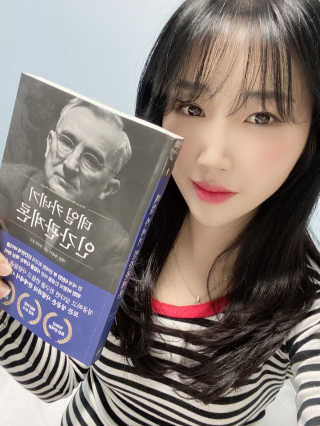현대지성 데일 카네기 인간관계론 — 5점을 준 리뷰어가 2020년 3월 올린 사용 사진