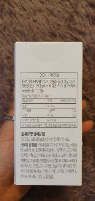 블링여니님이 올린 리뷰 사진 3