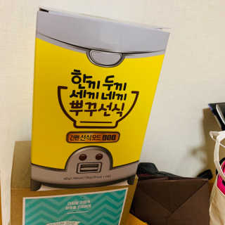 winonya님이 올린 리뷰 사진 3