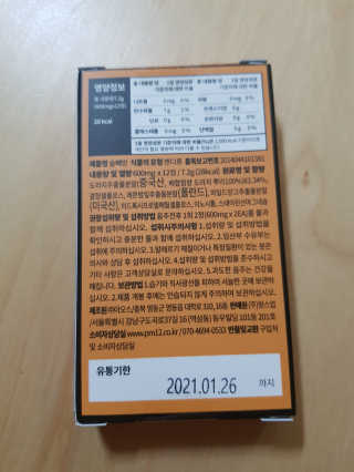 초코쿠키네님이 올린 리뷰 사진 4
