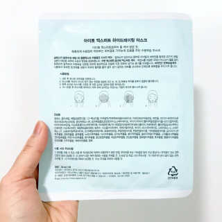 chottoskincare님이 올린 리뷰 사진 2
