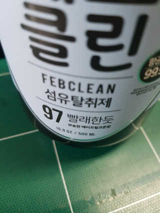 더블유드레스룸 페브클린 500ml — 5점을 준 리뷰어가 2018년 8월 올린 사용 사진