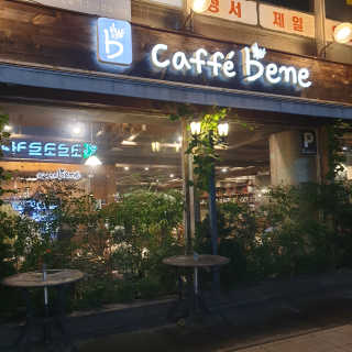 🌷 킴블리 🌷님이 올린 리뷰 사진 3