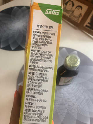 황방울이님이 올린 리뷰 사진 3