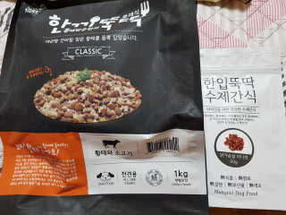 혀니주님이 올린 리뷰 사진 1