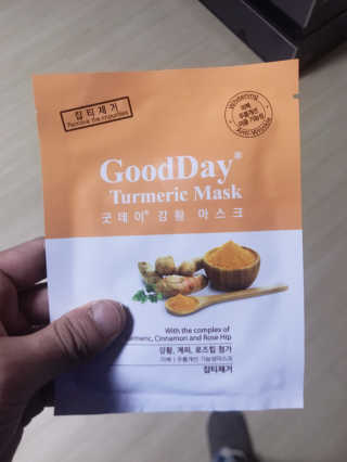 GoodDay Skincare GoodDay 강황 마스크 — 4점을 준 리뷰어가 2020년 2월 올린 사용 사진