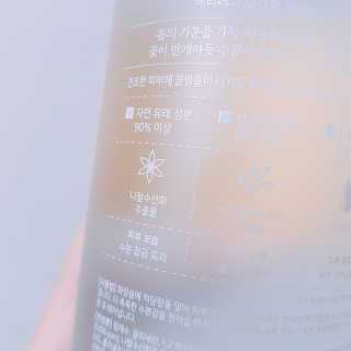 메리에코 수선화 워터 풀 토너 — 5점을 준 리뷰어가 2018년 11월 올린 사용 사진