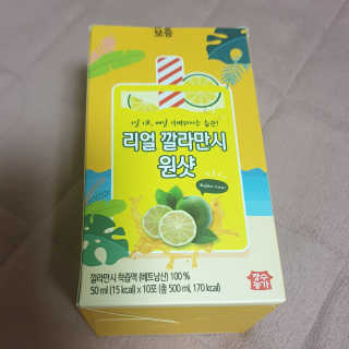 장수농가 리얼깔라만시 원샷 50ml 10팩+보틀 — 5점을 준 리뷰어가 2019년 5월 올린 사용 사진