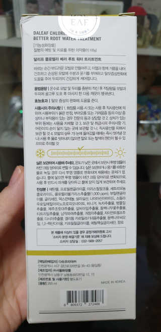 달리프 클로렐라 베러 루트 워터트리트먼트 200ml — 4.83점을 준 리뷰어가 2018년 12월 올린 사용 사진