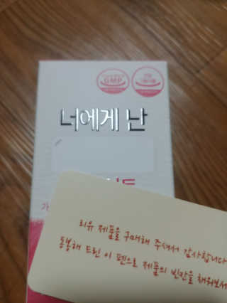 동해천사님이 올린 리뷰 사진 3