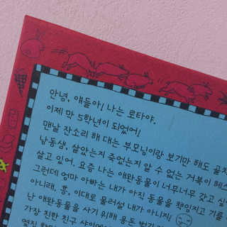 부희정님이 올린 리뷰 사진 2