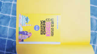 밍밍님이 올린 리뷰 사진 4